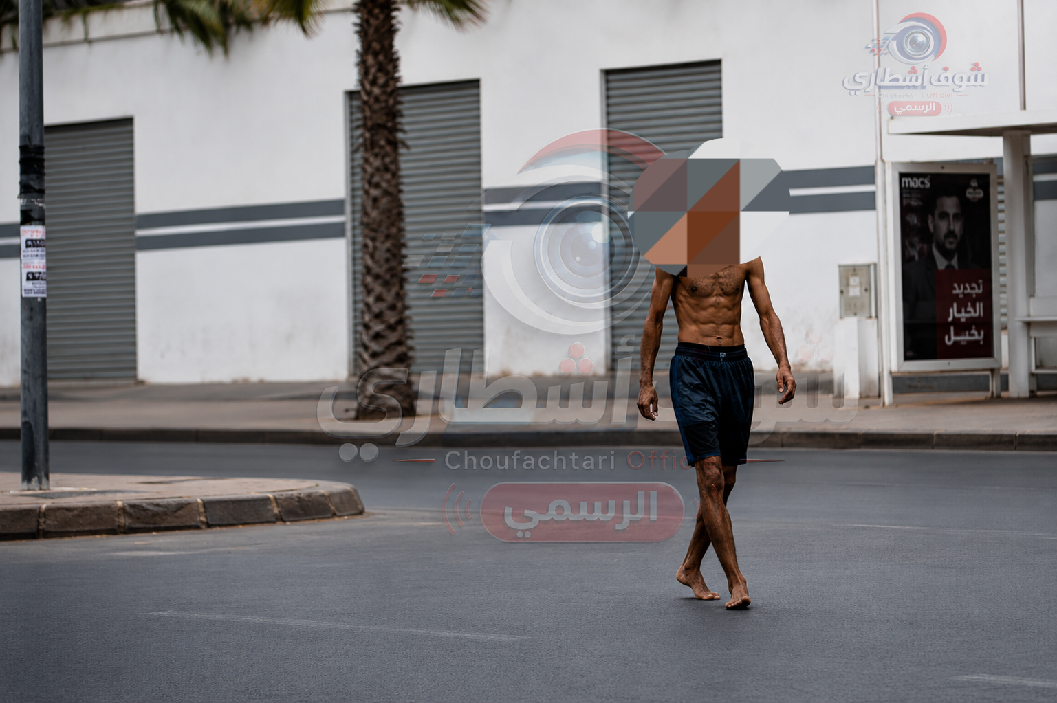 عين الشق.. حالة إنسانية مقلقة بشارع السمارة تعيد النقاش حول دور المصالح الاجتماعية